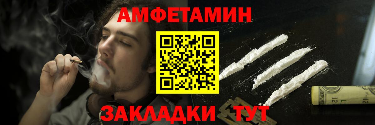 сайты даркнета клад  АМФ  Вход с VPN  АМФЕТАМИН Розовый  Нефтеюганск 