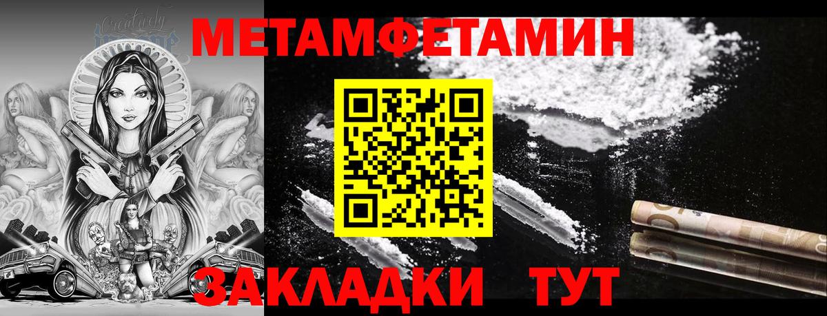 Amphetamine Premium Нефтеюганск