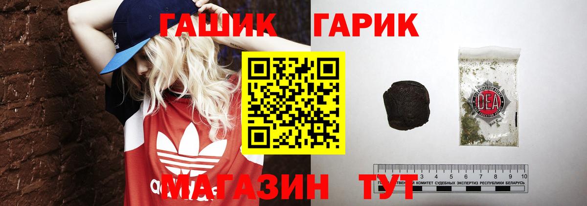 Гашиш хэш  Вход с VPN  ГАШ гашик  Нефтеюганск 