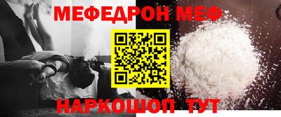 альфа пвп VHQ Ипатово
