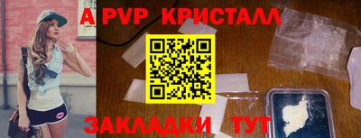 а пвп мука Изобильный