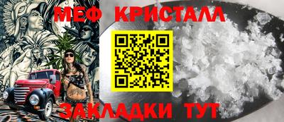винт Тулун