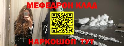 альфа пвп VHQ Ипатово