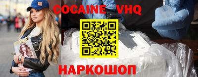 альфа пвп VHQ Ипатово