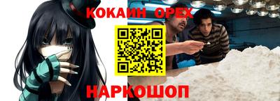 альфа пвп VHQ Ипатово