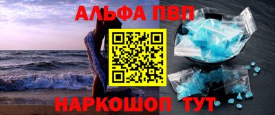 а пвп мука Изобильный