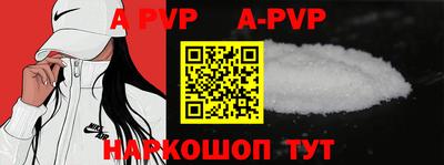 альфа пвп VHQ Ипатово