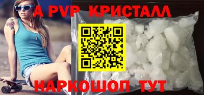 альфа пвп VHQ Ипатово