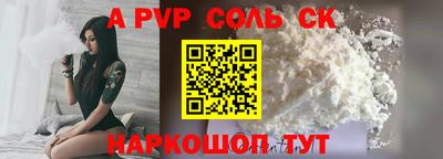 винт Ирбит