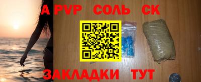 винт Ирбит