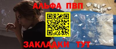 винт Ирбит