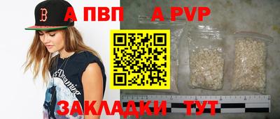 винт Ирбит