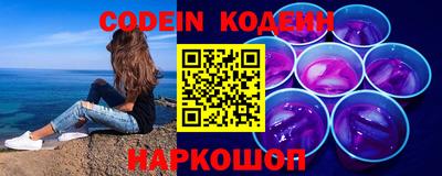 альфа пвп VHQ Ипатово