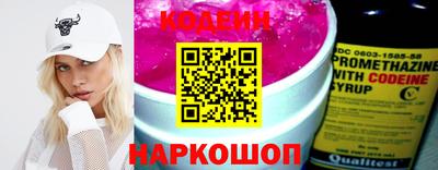 винт Ирбит