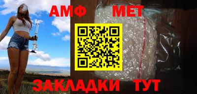 винт Ирбит