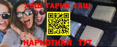 альфа пвп VHQ Ипатово
