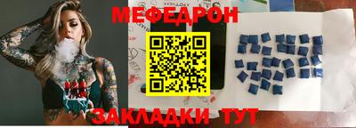 винт Ирбит