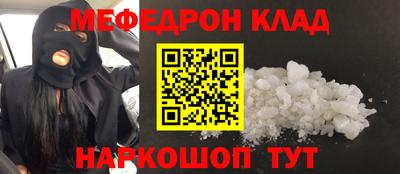 альфа пвп VHQ Ипатово