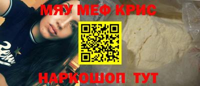 альфа пвп VHQ Ипатово