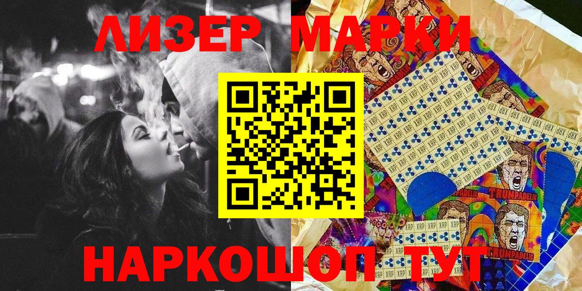 Меф МЯУ МЯУ   Нефтеюганск  Alpha-PVP СК   ГАШ  Вход с VPN  Конопля 