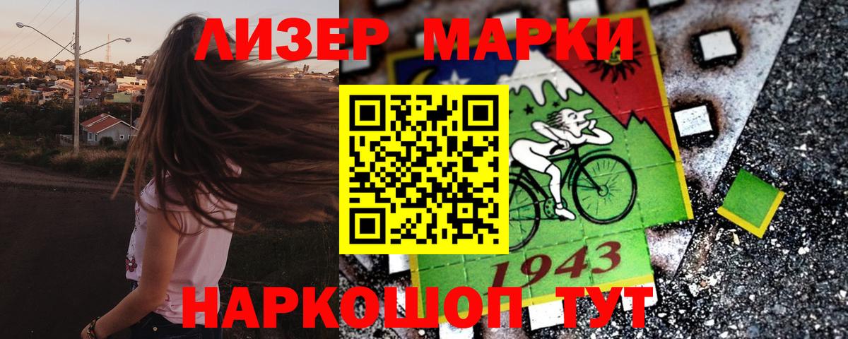 Марки N-bome  Вход с VPN  Нефтеюганск  Марки 25I-NBOMe 1,5мг 