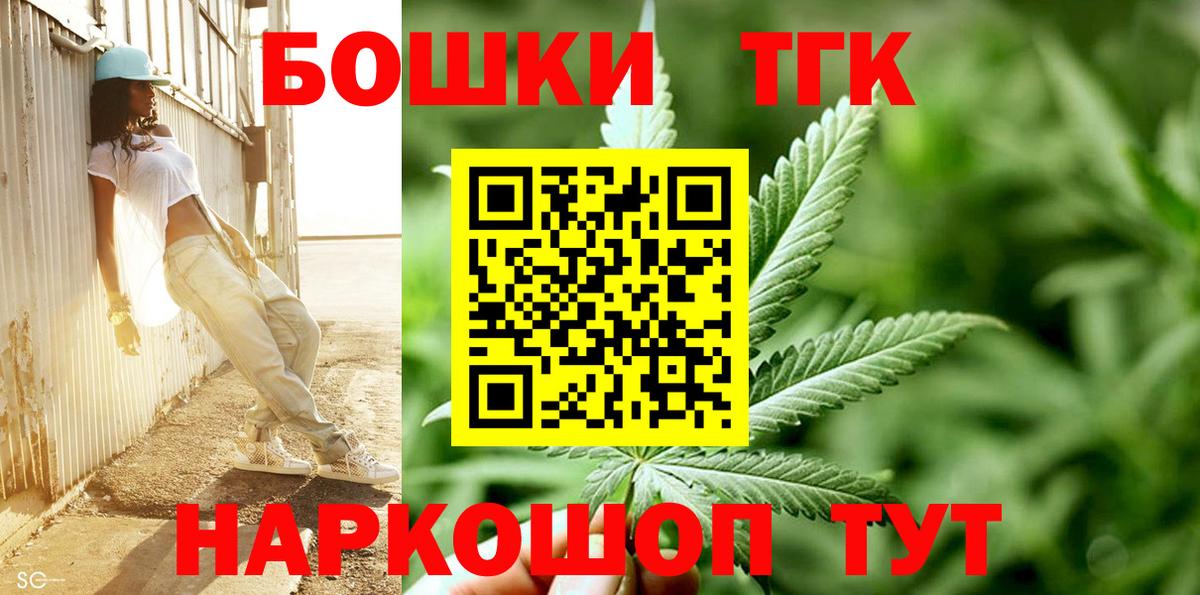 Бошки марихуана MAZAR  Бошки Шишки сатива  Канабис конопля  Вход с VPN  Бошки Шишки марихуана  Нефтеюганск 