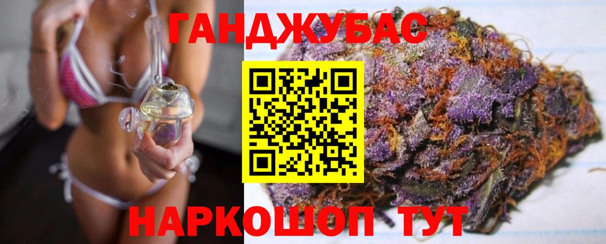 Меф мяу мяу Нефтеюганск